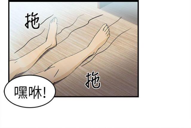 女装设计师漫画漫画,第29话1图