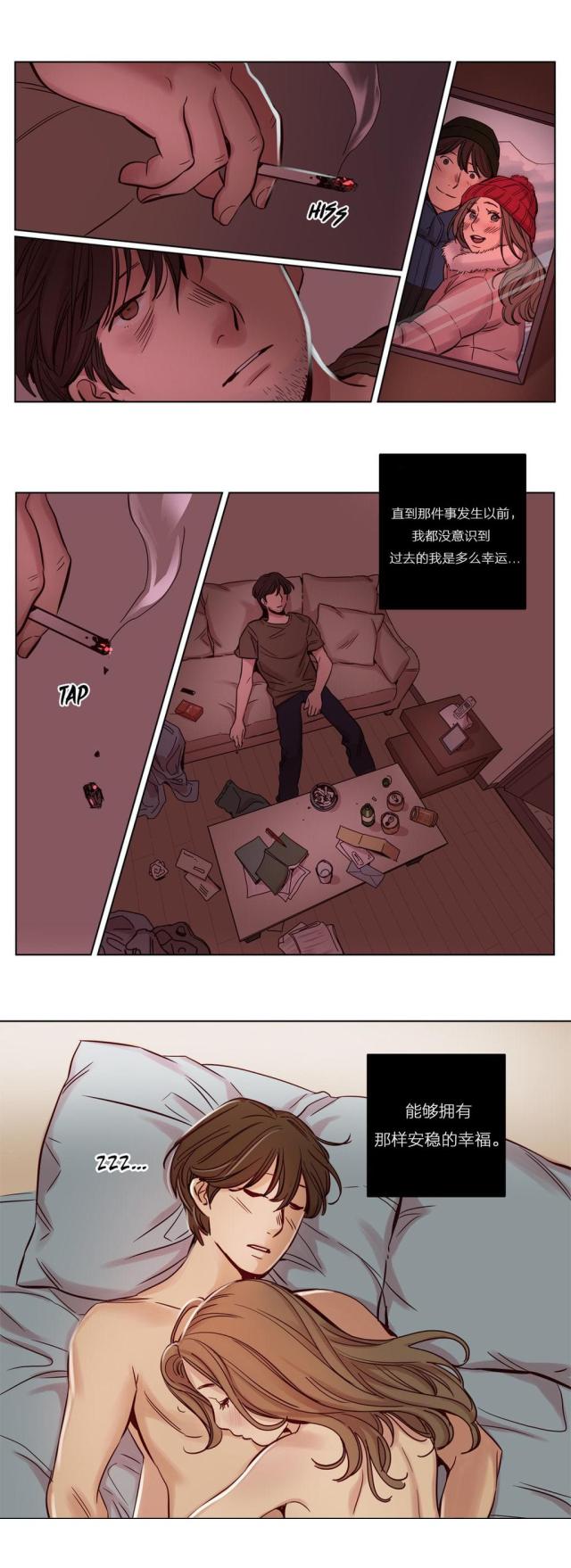 这家饺子馆有特殊服务漫画漫画,第41话1图