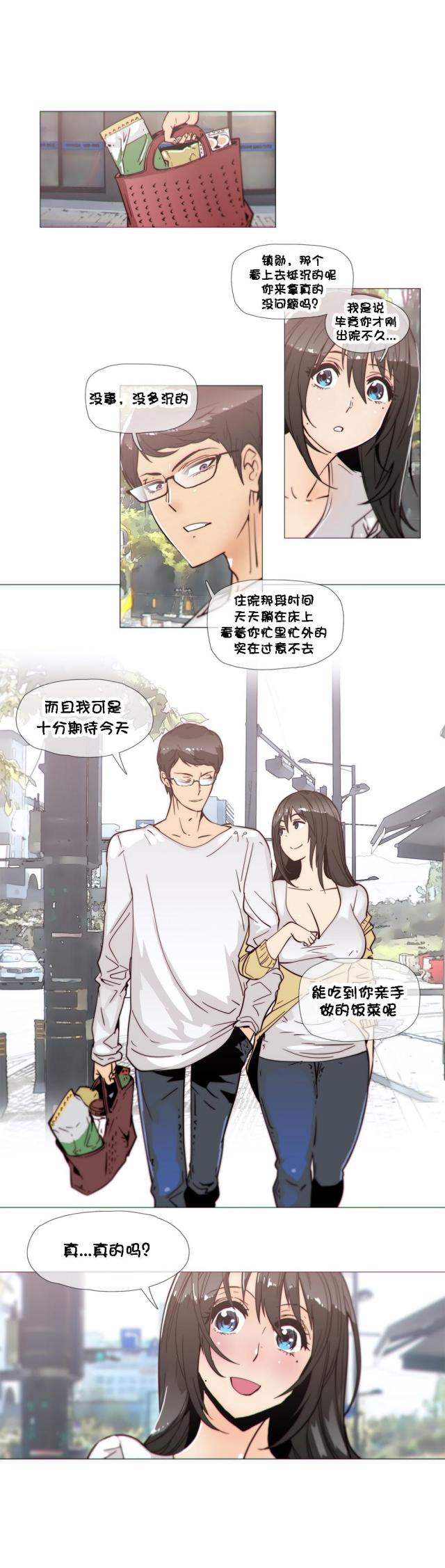 驱魔人漫画视频漫画,第3章：联系方式8图