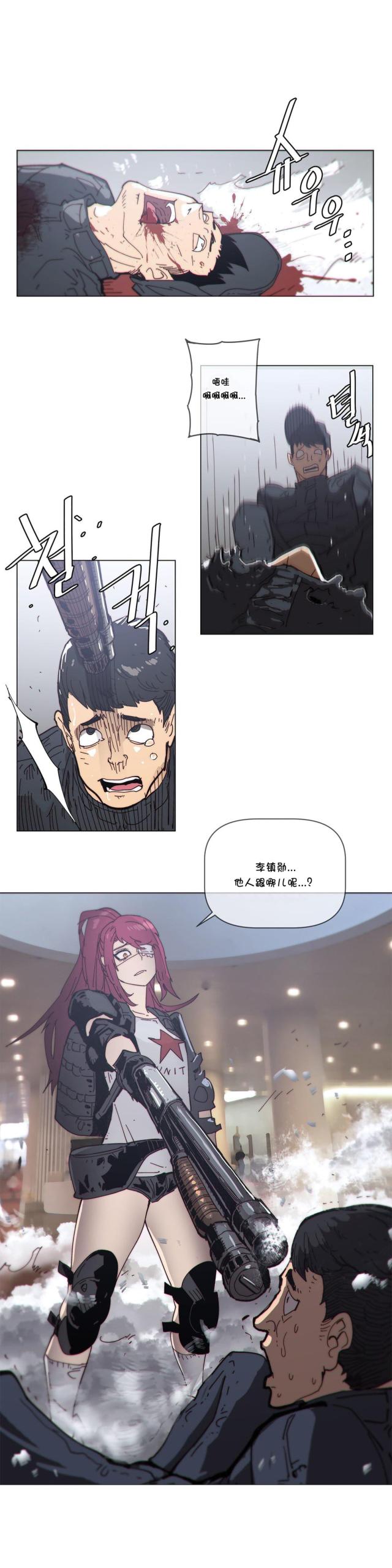 青春期的大烦恼漫画漫画,第18话1图