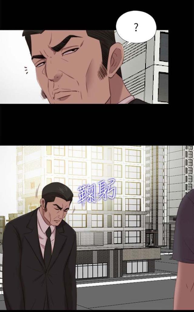 绑起来漫画漫画,第32话1图