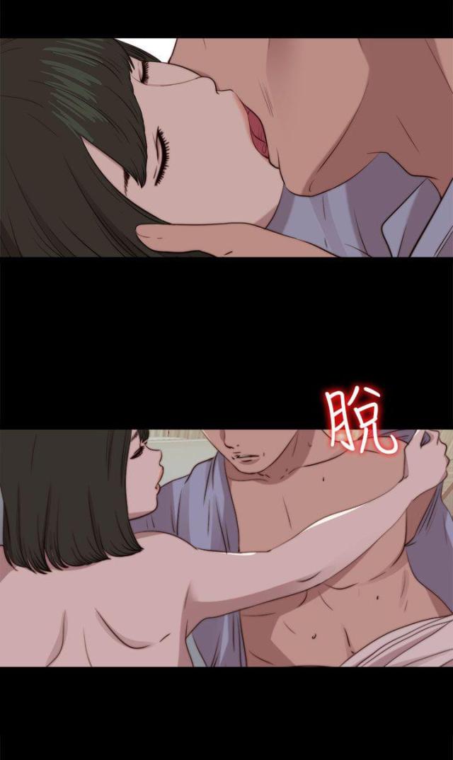 仇人是我大老板漫画漫画,第50话6图