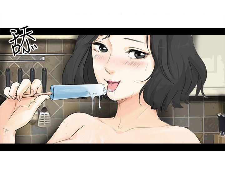 远大的抱负漫画哩咪漫画,第117话1图