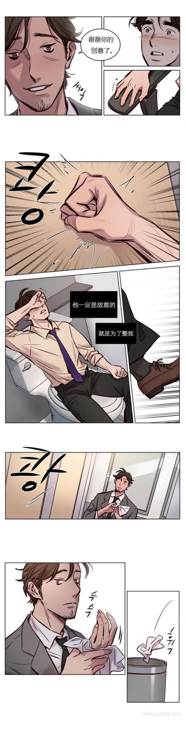 我们饺子馆里有一些非常不错的特色菜用英语怎么说漫画,第51话1图