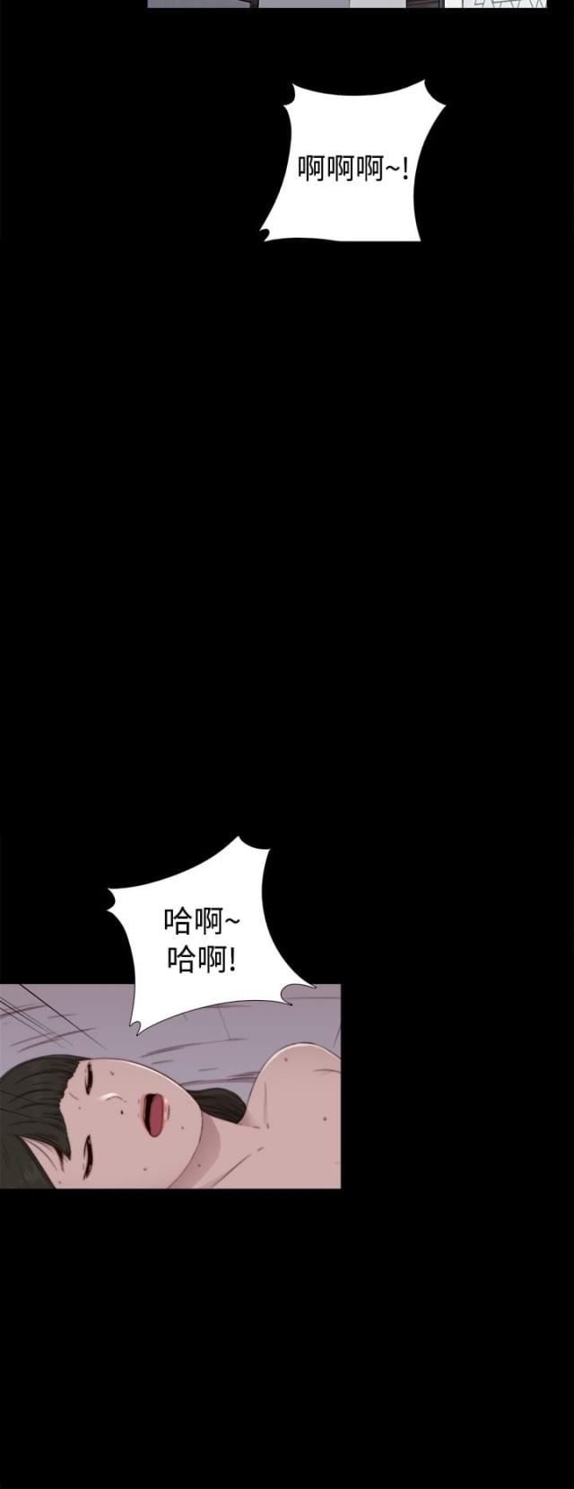 冤家路窄漫画李盛贤漫画,第48话1图