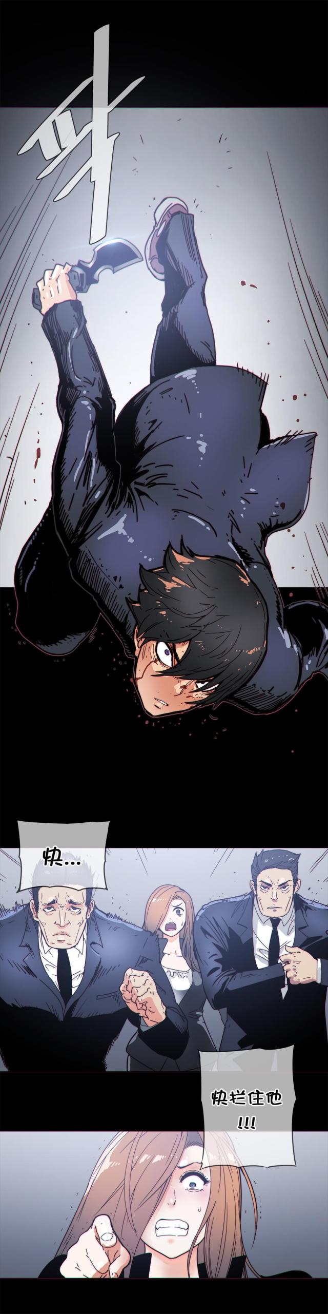青春期的大烦恼漫画下拉式漫画,第33话1图
