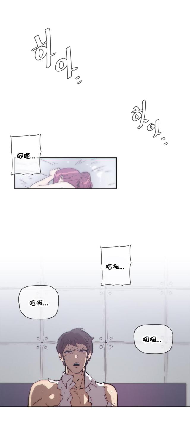 青春期的大烦恼漫画abo漫画,第45话1图