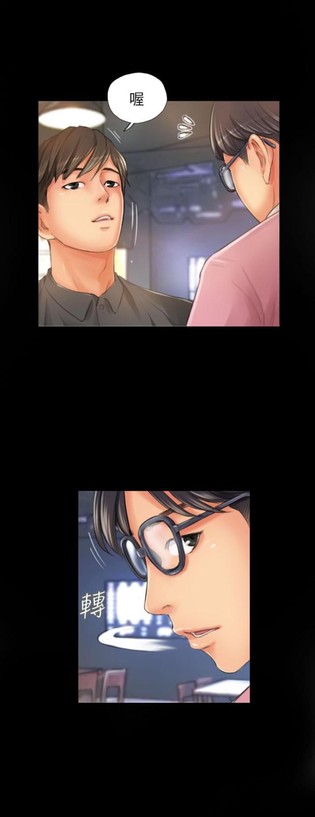 钢琴协奏曲漫画漫画,第25章：书房1图