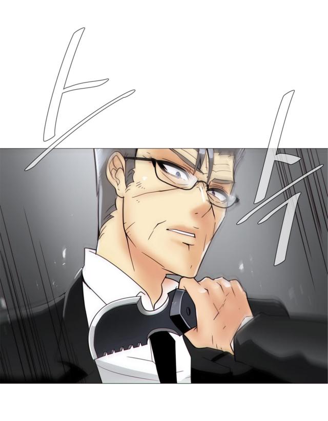 驱魔者漫画漫画,第12章：惊讶1图