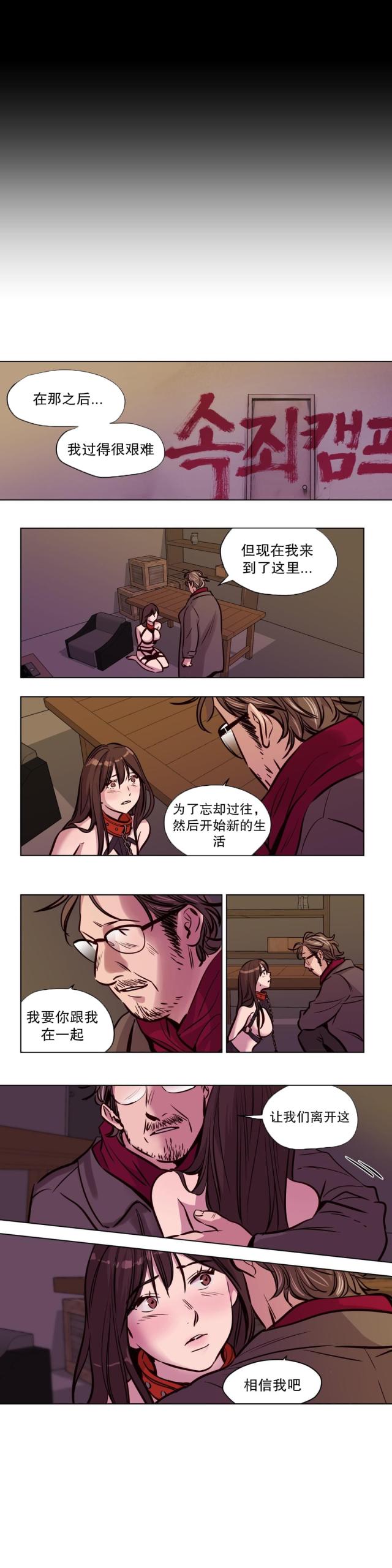 我们饺子馆里有一些非常不错的特色菜用英语怎么说漫画,第74话1图