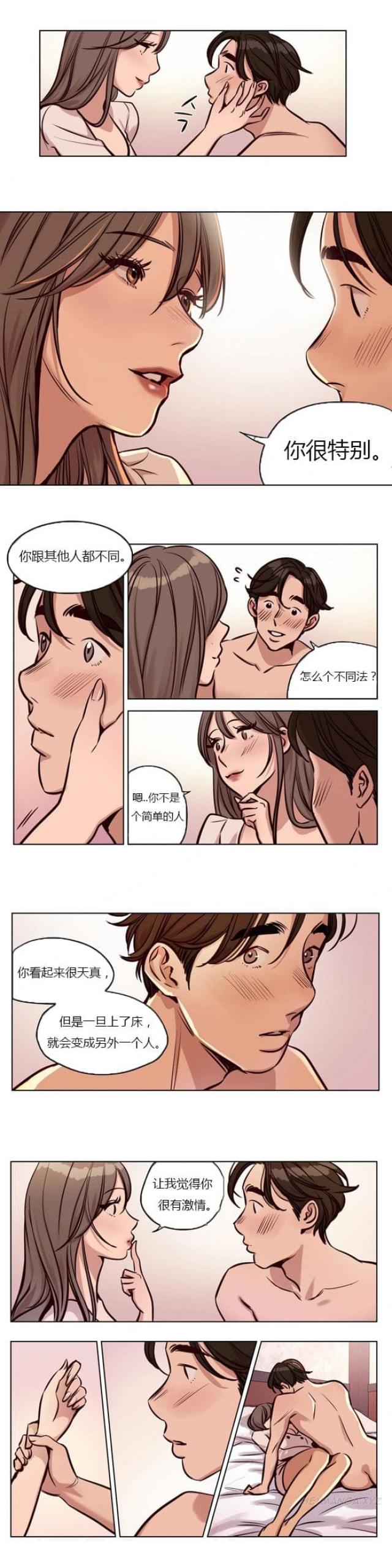 饺子馆2漫画,第50话1图