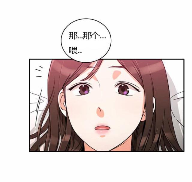 穿越完整版漫画漫画,第24话2图
