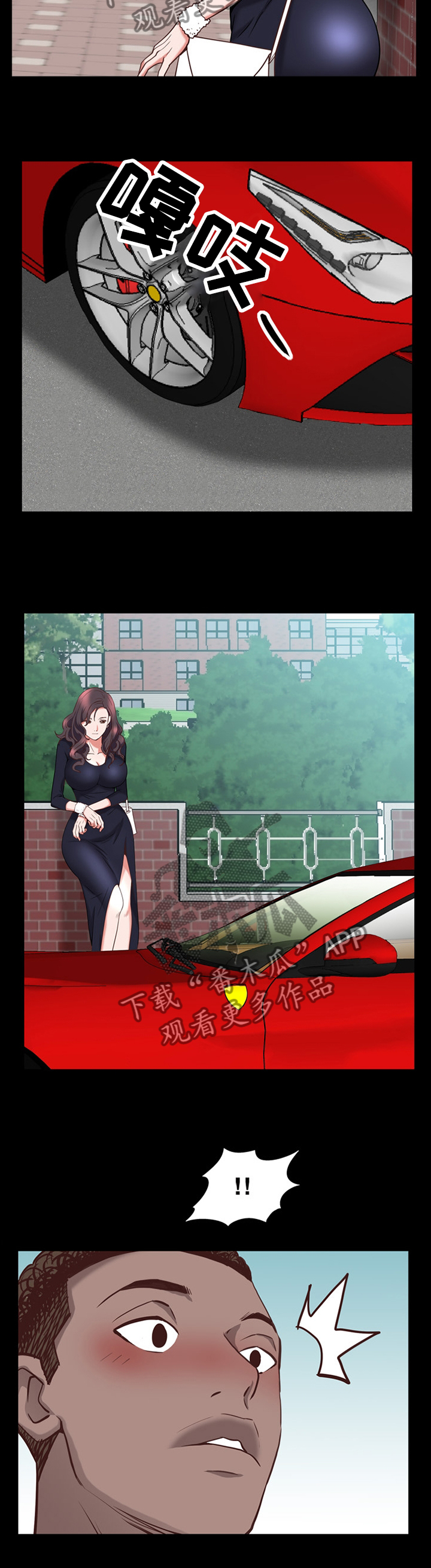 加纳的友人漫画漫画,第51章：合伙2图