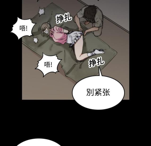 女神写真漫画免费结局漫画,第33章：宴会5图