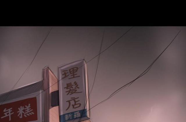 校霸的跟班漫画完整版漫画,第12章处境8图