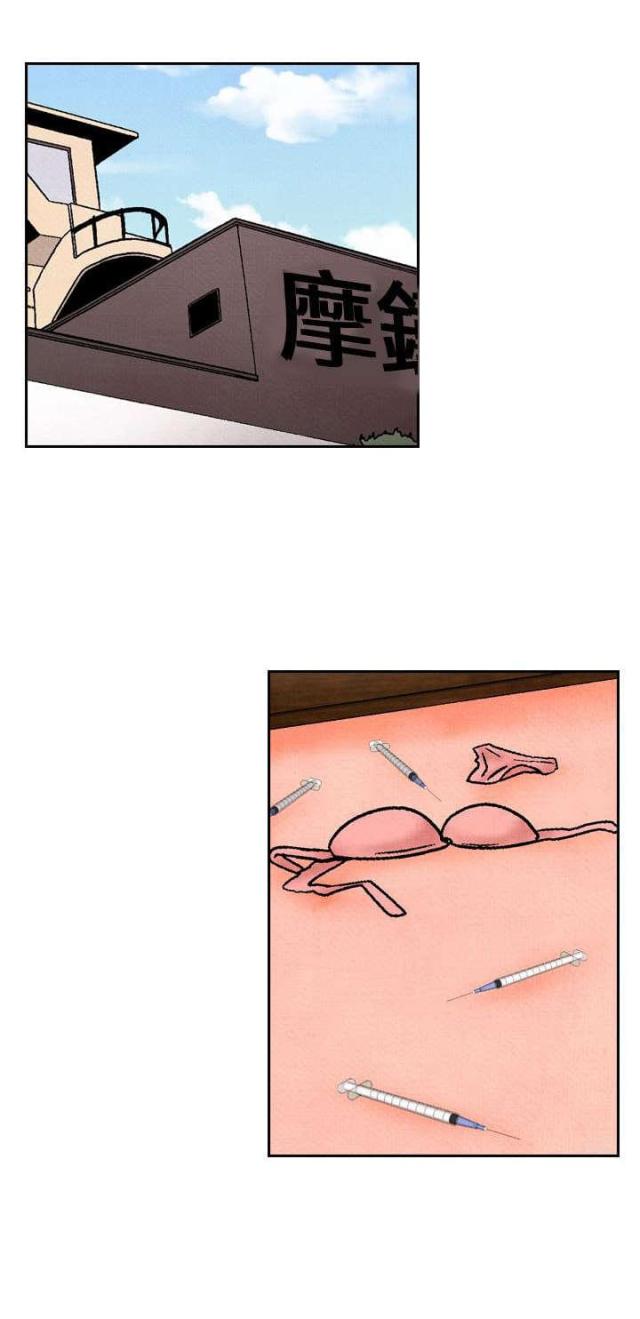 恋趣相融漫画漫画,第67章：无人之境7图