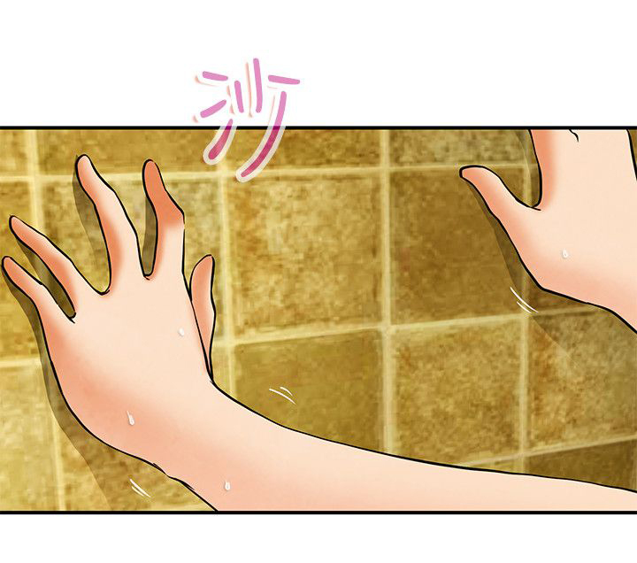 爱情系统漫画漫画,第2话8图