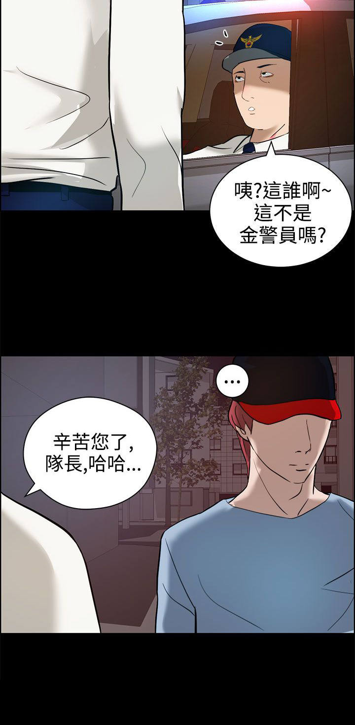 倒霉的吸血鬼漫画漫画,第61章：苏醒3图