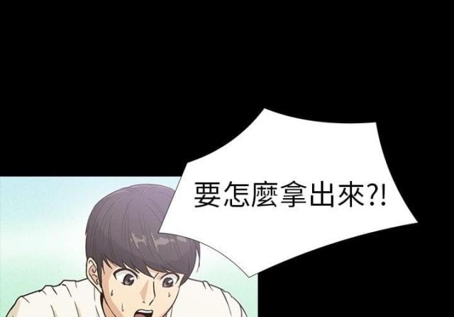 从今天开始我是你的狗漫画漫画,第1话1图