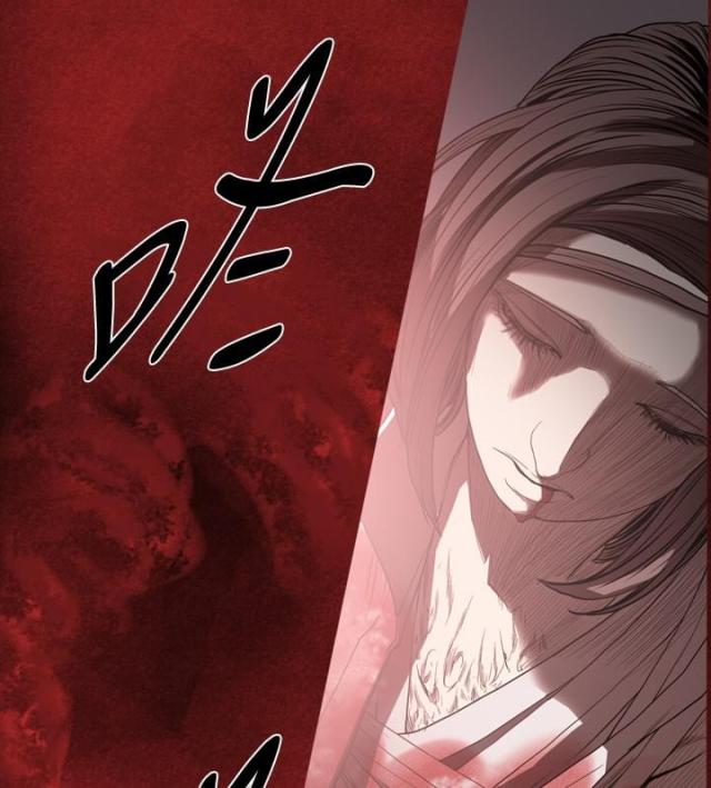 love or hate漫画漫画,第2话1图