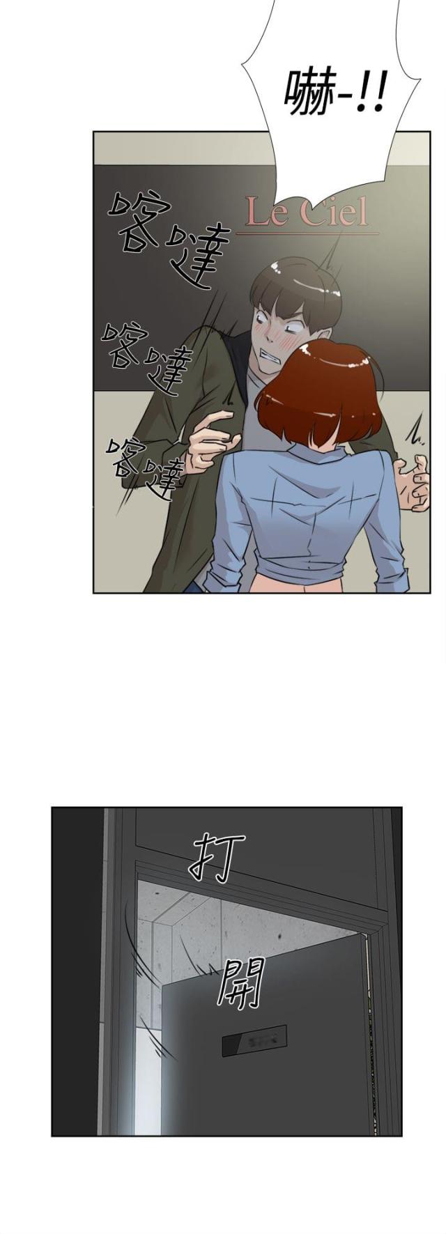 独闯大城市漫画漫画,第14话 14_黑衣人4图