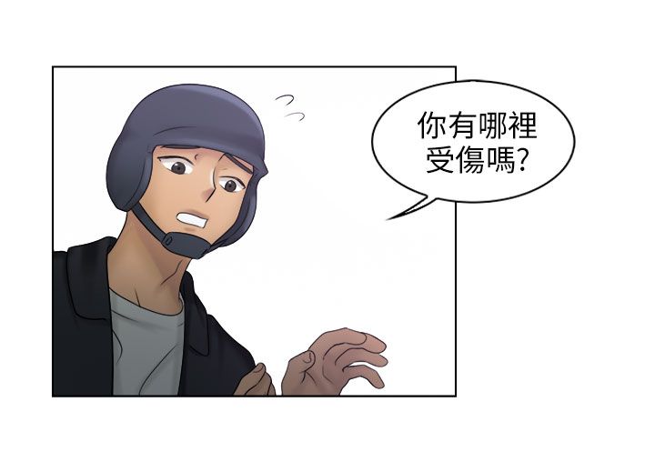 舞蹈生的魔鬼日常漫画漫画,第12章：怀念3图