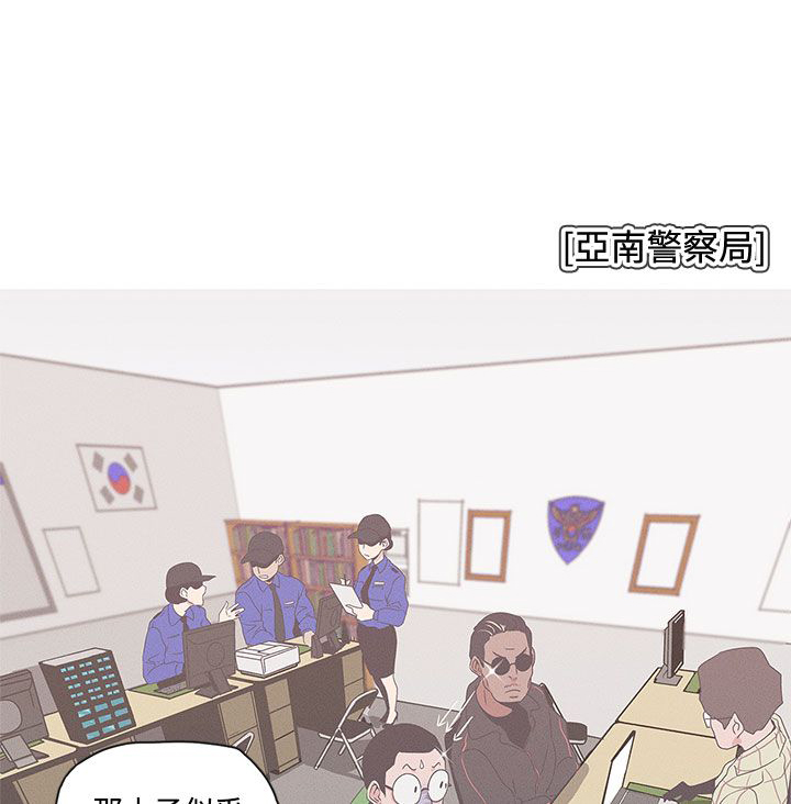 入室救援漫画漫画,第11话1图