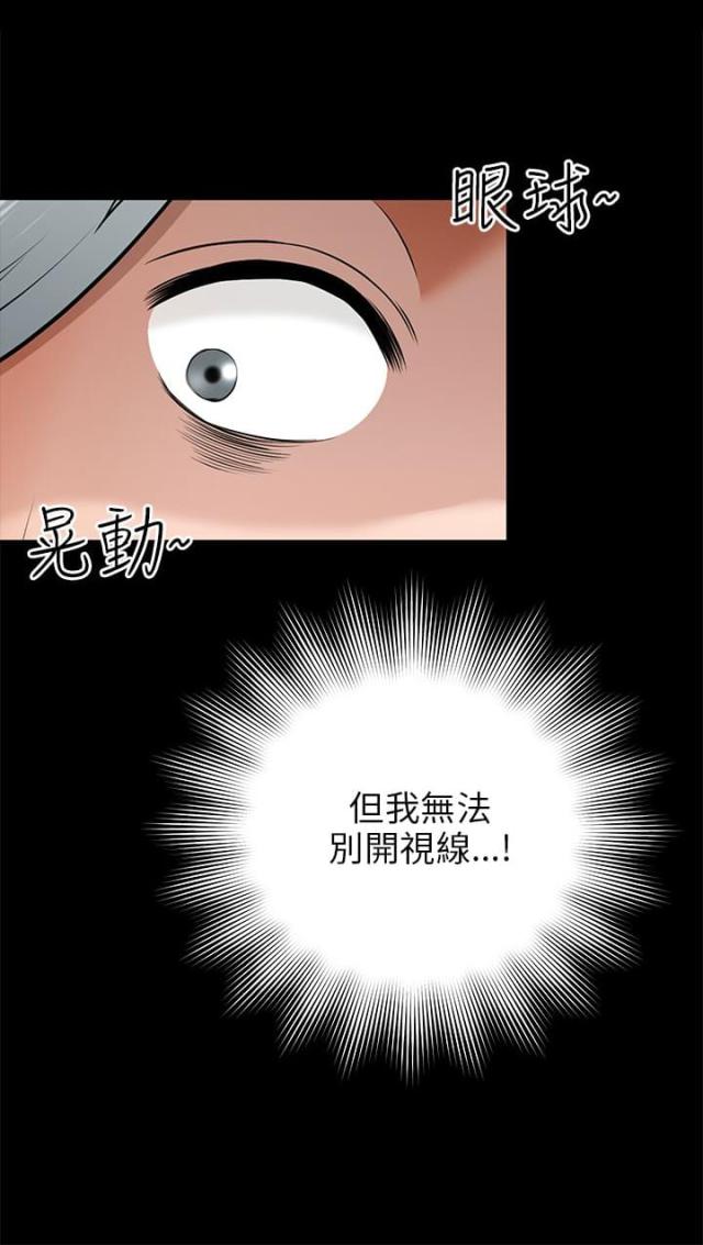 不同漫画的画风漫画,第58话1图