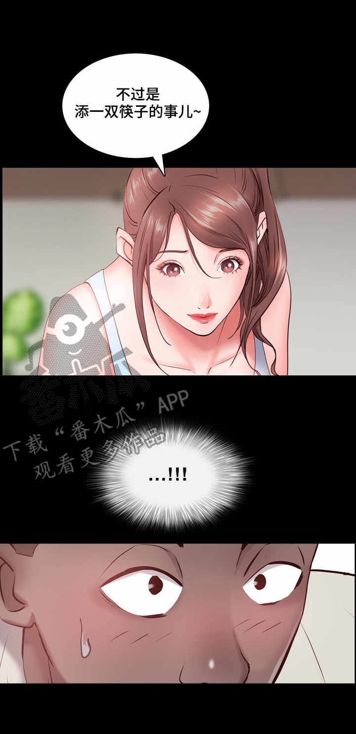 加纳的友人免费观看漫画,第5章：规矩2图