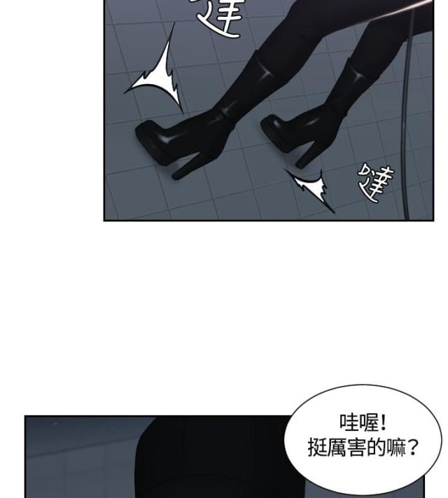 妖魔传漫画漫画,第37话1图