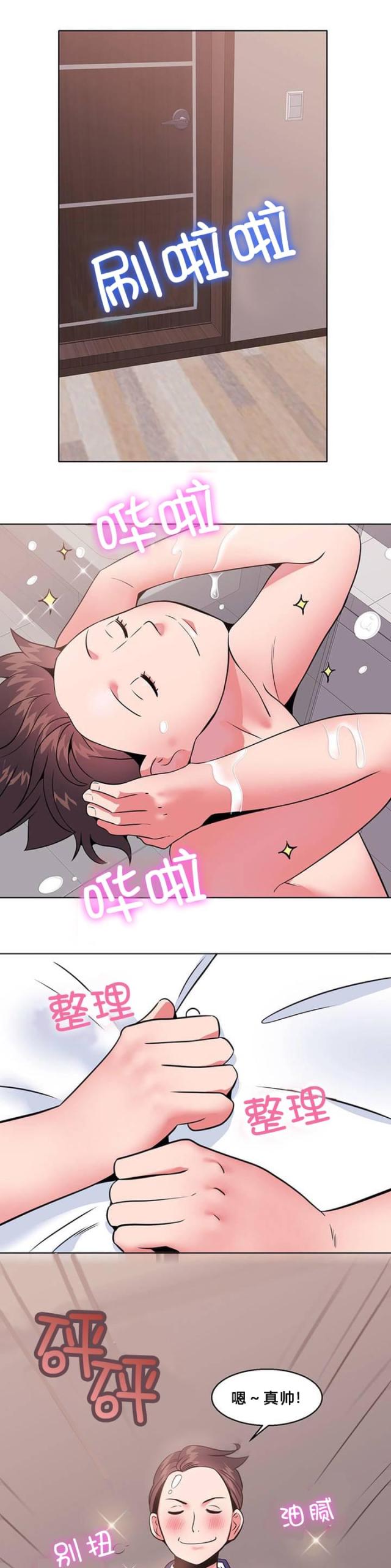 天堂漫画剧情漫画,第26话1图