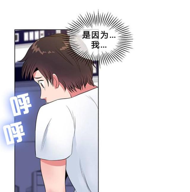 天堂漫画剧情漫画,第27话1图