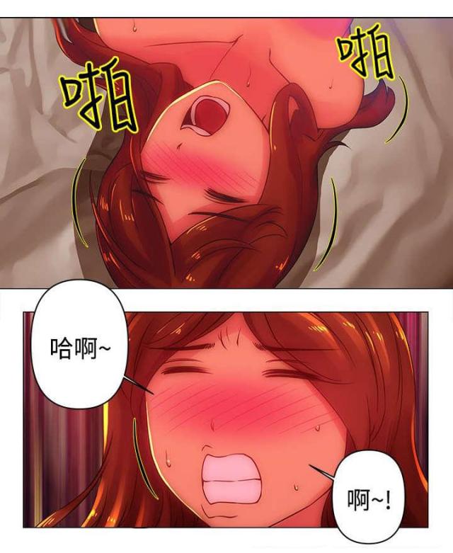 不要抛弃puppy在线阅读漫画,第33话1图