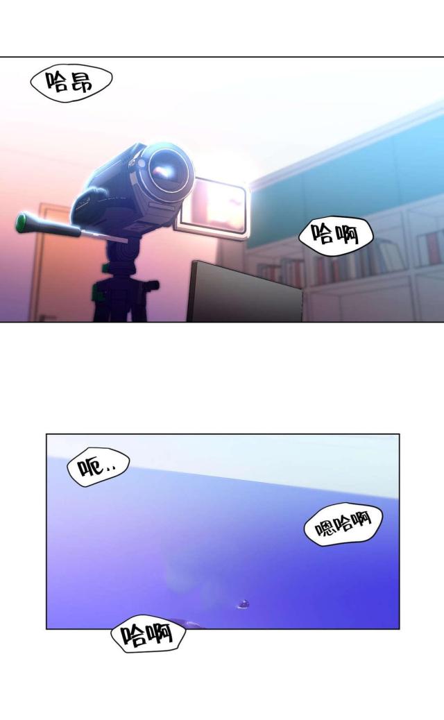 魅魔签订契约的漫画漫画,第43话1图