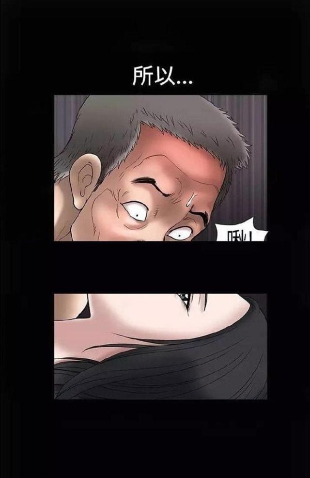漫画零距离直播漫画,第20章决定了2图