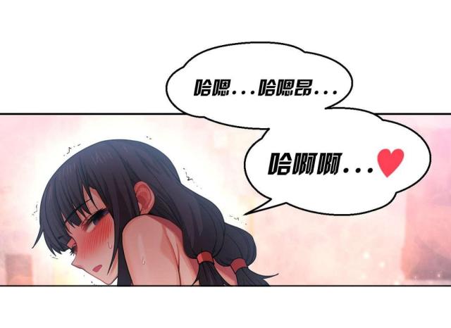 魅魔live漫画10漫画,第17话1图