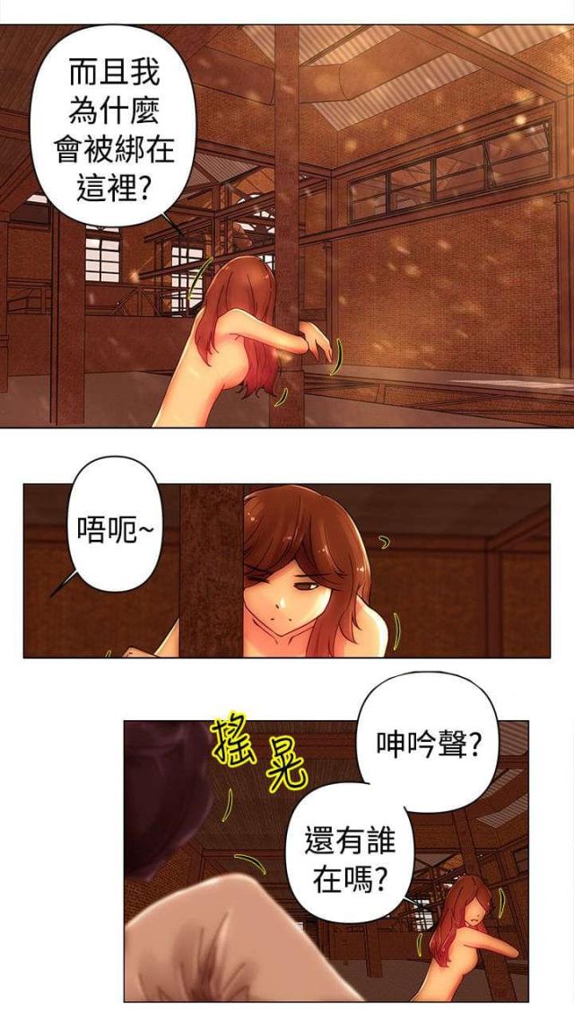 恋爱花销漫画漫画,第52章：5图