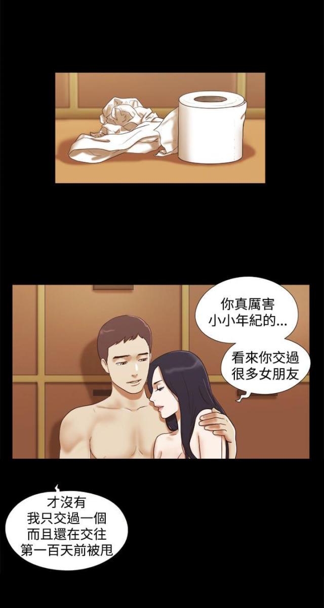 不同顺牌 漫画漫画,第151话1图