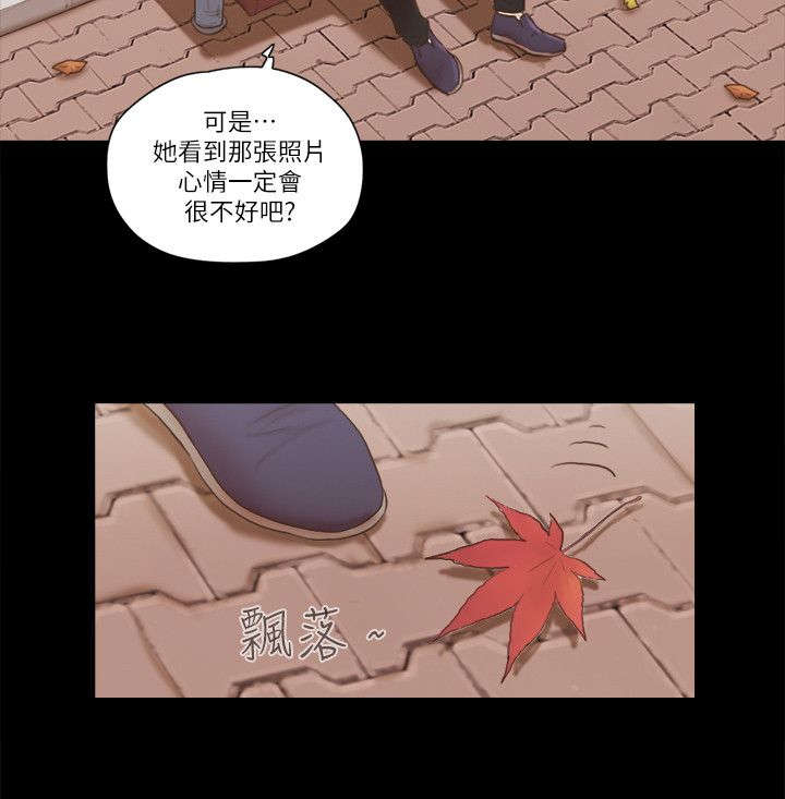 心跳信息素漫画图片漫画,第19话1图