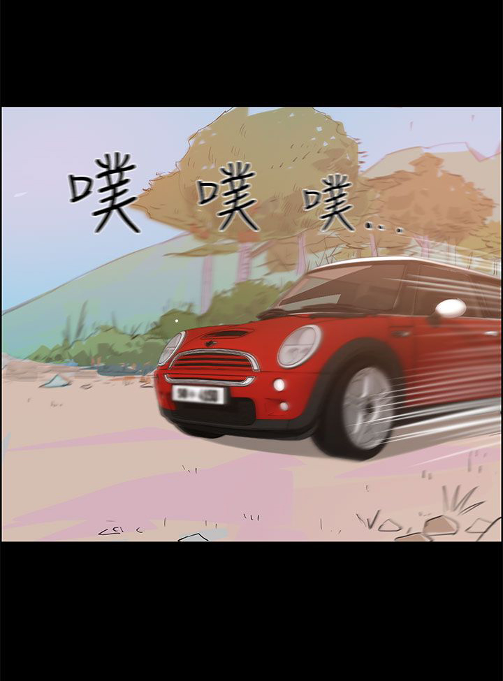 蝙蝠的悲鸣漫画漫画,第48话1图