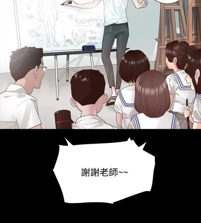 老实人官网漫画,第135章：3图