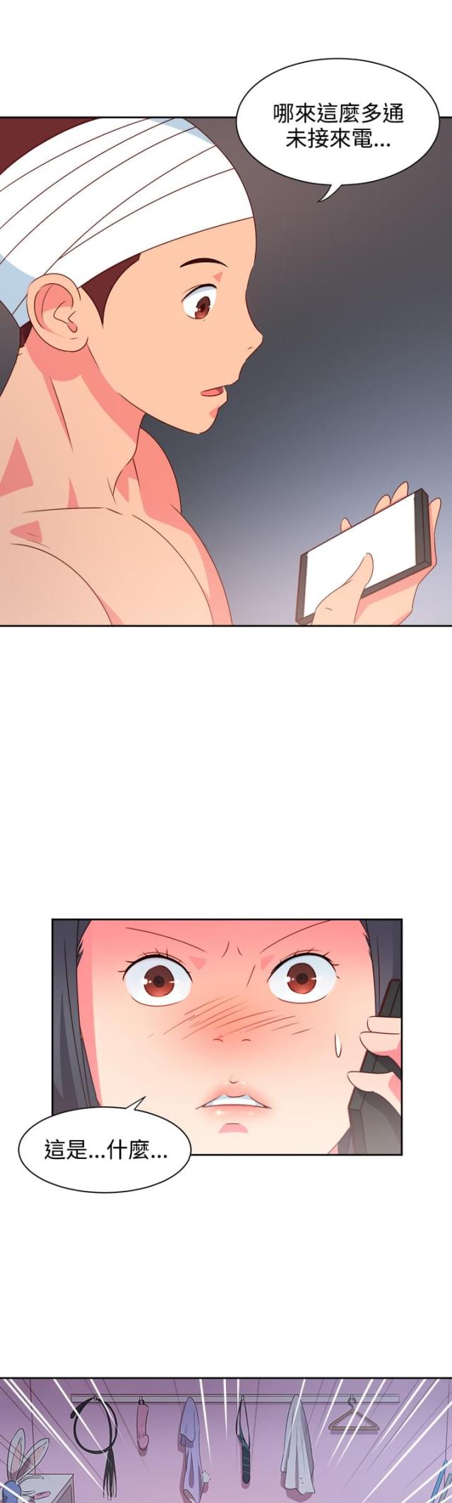 夜刑者杰森电影在线观看漫画,第9话1图