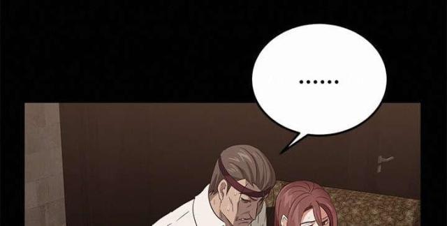 家人的意义漫画漫画,第36章：失望3图