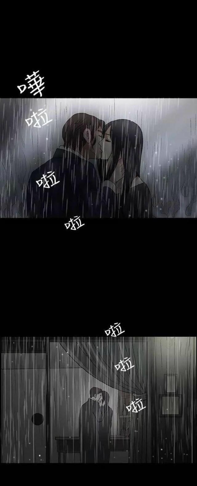 零距离触感漫画全集漫画,第17章没有女朋友2图