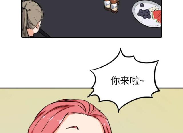 校霸的跟班漫画漫画,第171章拒绝？4图
