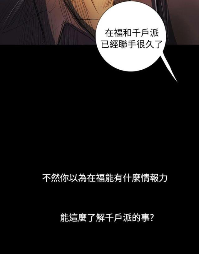 印迹漫画漫画,第1话1图