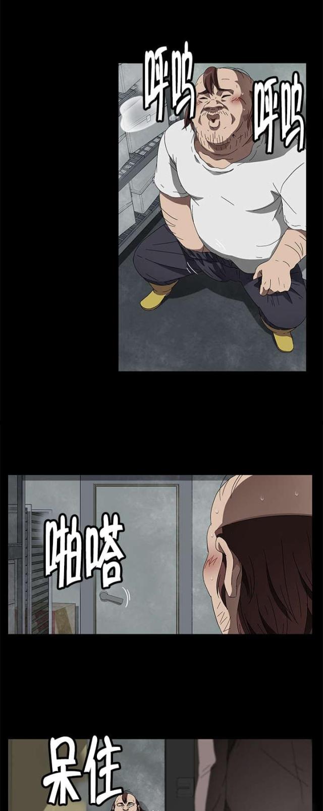 恋上你漫画漫画,第4话1图