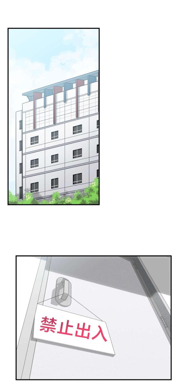 魅魔live漫画无码漫画,第3话2图