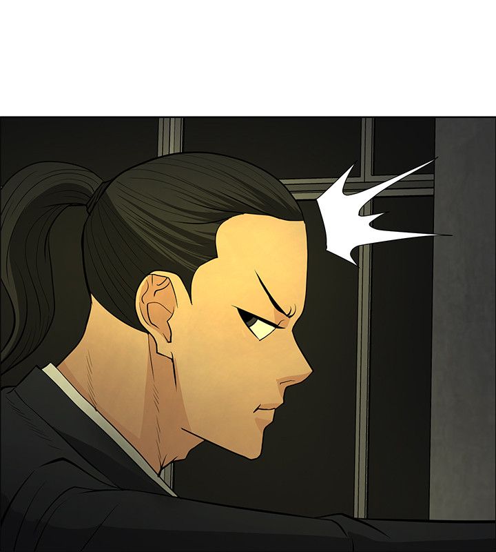 倒霉的吸血鬼漫画屋漫画,第59章：不想分手2图