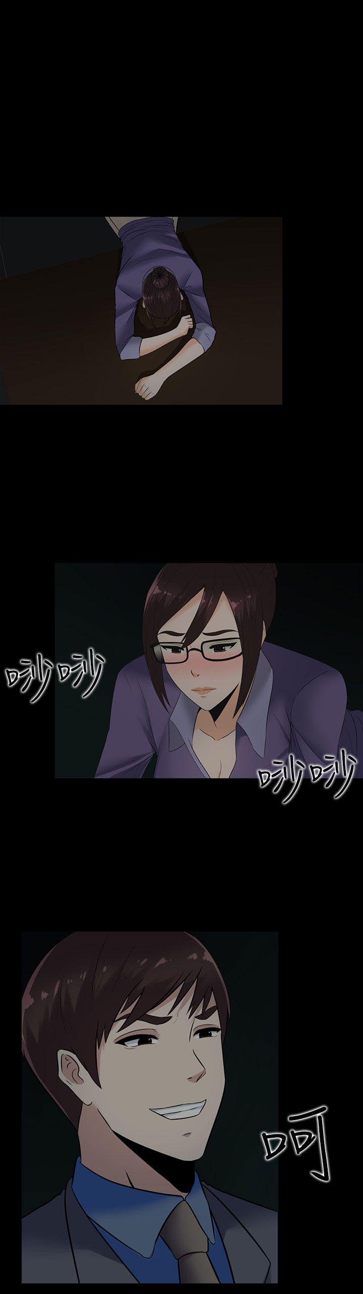 另类支付漫画漫画,第11章：机会6图